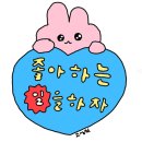 GS신현주공점 맞은편 이편한세상 | 내 첫 ❕인테리어 포스팅