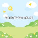 큐사랑강남 이미지