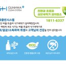 산이담은집