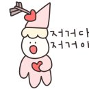 라라다온 이미지