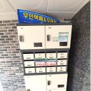 덕성빌라 앞 이미지