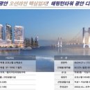 광안3-202 이미지