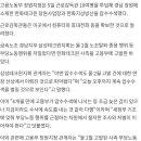 고용부, '노조 탄압' 혐의 한화테크윈 압수수색(종합) 이미지