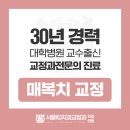 서울KU치과교정과치과의원 이미지