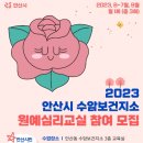 수암보건지소 이미지