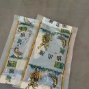 덕미리흑염소전문