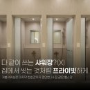 정석 피트니스 | 해운대 헬스장 찾는다면? 신년 이벤트 중인 정석 피트니스 후기!