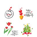학력인정 문해교실 초등 3단계 | 춘천교육문화관 프로그램 수강생모집 창작이모티콘과 펜캘리 with 드로잉 대상 초등5학년에서 중학생