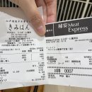 정식푸드 이미지