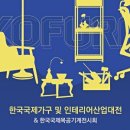 주식회사 정한테크