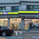 CU 월곡키스트점 이미지