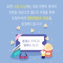 속초썸머비치페스티벌 네이버블로그