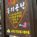 행복공작소(주) 이미지