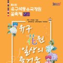 물들이다