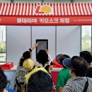 디지털문해교육 이미지