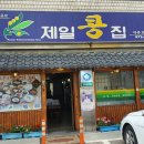 수레로108 이미지