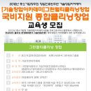 (사)한국그린서비스협회 이미지