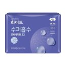 유한슈퍼 쇼핑하우