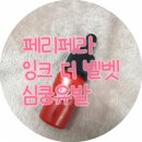 올리브영 잠실역8호선점 네이버블로그