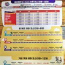 천안아산역 공동관광홍보관 이미지