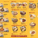 이백장 돈까스 이미지