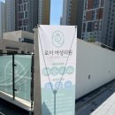 로이여성의원 이미지