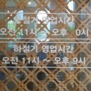 국선생냉면 이미지