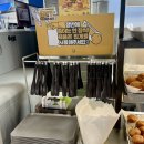 송사부수제쌀고로케이마트칠성점