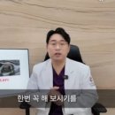 닥터유이비인후과의원 이미지