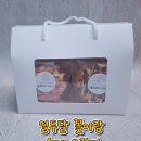 열두달꽃이랑