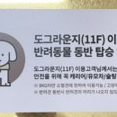 앙쥬레브 부천점 네이버블로그