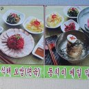 화진포막국수 이미지