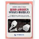 경주치과기공소 이미지