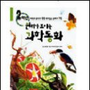 책과비디오 이미지