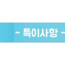 마고트