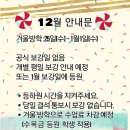 계남초등학교+은아+계남유치원 이미지