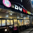 오이도정육식당 이미지