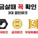 애드마크
