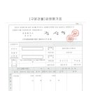 세무법인대영 이미지