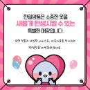 제일양품
