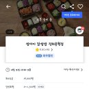 용동공원 | sns 숨은 매화 스팟, 용당나루매화공원🌸