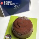 파리바게뜨김포 | 파리바게뜨 두쫀팝 케이크 워크인 현장 구매 맛 후기