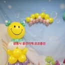 광덕 초등학교 병설유치원 이미지