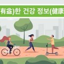 UR(아산시)-[가내길]-상-1 | ⛑ 유익(有益)한 건강 정보(健康 情報)