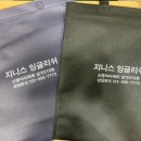 지니스영어학원