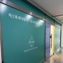 림프 노래연습장 이미지