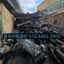 블루라벨클린 이미지