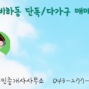 기반공인중개사사무소 이미지