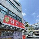 청주 성안길 꽃집 : 더서스오브파워 (the source of power) tsop에서 내돈내산 니겔라 꽃 포장했어요