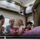 예찬분식